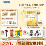 飞鹤星飞帆卓耀婴儿配方奶粉1段(0-6个月婴儿适用)750g*6 珍稀A2奶源