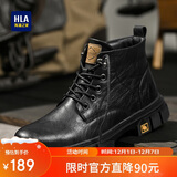 海澜之家（HLA）马丁靴男士户外复古休闲秋冬工装鞋子男HAAGZM4AB20408 黑色42