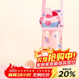 contigo康迪克 儿童吸管水杯夏季便携户外运动水杯450ml粉色HBC-STR141