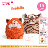 NICI毛绒翻转公仔奇异鸟玩偶小狼毛绒玩具熊大哥可爱公仔狐狸礼物礼品 狐狸小弗变老虎 15cm 尺寸见详情