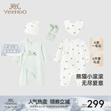 英氏（YEEHOO）新生儿衣服礼盒套装初生婴儿男女宝宝礼物满月服纯棉新生礼盒送礼 熊猫小滚滚【6件套-精梳棉】 59cm