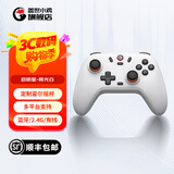 盖世小鸡（GAMESIR）启明星无线游戏手柄 switch2/switch手机安卓苹果Steam电脑NS2pro蓝牙电视有线双人成行宝可梦ZA 星辉光白