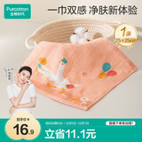 全棉时代婴儿毛巾精梳纯棉纱布口水巾小方巾儿童毛圈手帕1条 25×25cm