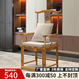 御颜实木茶桌椅组合原木大板泡茶桌子禅意茶台简约新中式功夫茶几套装 太师椅