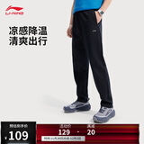 李宁针织运动裤男2025新款跑步健身舒适直筒长裤AKLV727