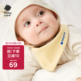 babycare婴儿纯棉口水巾宝新生儿用品搭配型三角巾围兜围嘴42*16cm-沙茶彩