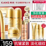 韩束护肤品套装聚时光抗皱补水全套化妆品淡细纹礼盒送女朋友妈妈礼物 【紧致抗皱】礼盒6件套:洁水乳+精华+面霜+眼霜