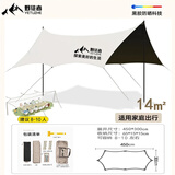 野徒者 天幕户外露营装备大型加厚便携遮阳棚野营防晒防雨棚 蝶形【黑胶】3.0*4.5m 新款流沙金