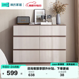 林氏家居客厅六斗柜收纳靠墙边置物储物餐边柜子OV1E【灰色】1.0米六斗柜