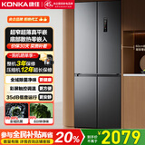 康佳小蛮腰60cm超薄零嵌入式410升70cm宽十字对开四开门冰箱双循环一级能效底部散热家电国家补贴