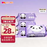 凯儿得乐萌趣婴儿手口柔湿巾新生儿大包装4包（80/抽）加厚宝宝清洁湿纸巾