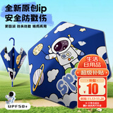 天玮伞业儿童雨伞安全防戳伤长柄伞防晒小巧便携晴雨伞学生专用手动3-6岁