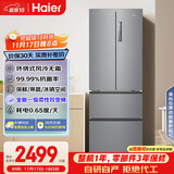 海尔（Haier）家宴335升法式多门四开门电冰箱小户型家用一级能效变频风冷无霜BCD-335WLHFD9DS9家电国家补贴20%