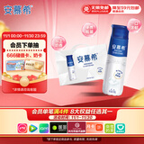 伊利安慕希高端原味常温酸牛奶230g*10瓶  礼盒装 8月产