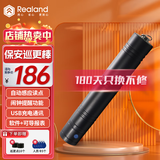 真地 Realand 巡更棒巡更器保安巡逻考勤打点器电子巡更系统巡更机巡更打点棒物业管理巡逻棒ZD-101E