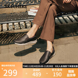 斯凯奇（Skechers）男鞋休闲商务鞋秋季一脚蹬厚底板鞋软底舒适乐福鞋豆豆鞋77157