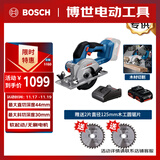 博世（BOSCH）电锯木工专用电圆锯锯木头18V锂电无刷电机GKS18V-44双电+2个锯片