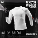 维动（VEIDOORN）篮球健身长裤运动紧身裤男高弹训练裤跑步压缩衣打底裤运动裤透气 标准款长袖【白色】高弹透气 XL