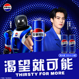 百事可乐Pepsi 碳酸饮料汽水 330ml*24听 细长罐整箱装
