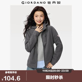 佐丹奴外套女摇粒绒品牌胶章宽松连帽拉链卫衣开衫女05373854