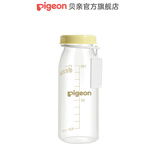 贝亲奶瓶 婴儿奶瓶 新生儿奶瓶 早产儿玻璃奶瓶 进口（医院用） 奶瓶100ml（不含奶嘴）