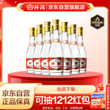 汾酒 黄盖玻汾 清香型高度白酒 53度 475mL*12瓶 整箱装