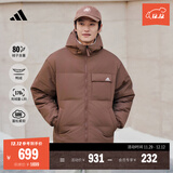adidas 600蓬拒水保暖双面穿休闲连帽鸭绒羽绒服男女秋冬阿迪达斯 岩层深土地棕   M  