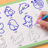 金枝叶儿童凹槽控笔训练绘画本幼儿园专用画画本控笔字帖学前班练字帖纸张厚实耐用印刷清晰开学季