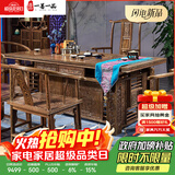 一善一品红木家具非洲鸡翅木（学名：非洲崖豆木）实木茶桌椅组合中式仿古功夫禅意茶台 茶桌椅组合搭配套餐 预付订金