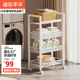溢彩年华 厨房置物架小推车落地移动零食架子客厅卫生间储物收纳架1060WH
