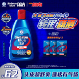 曼秀雷敦潇洒清爽去屑洗发水200ml 控油蓬松止痒二硫化硒洗发露柯南联名