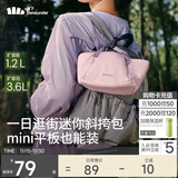 蕉下（beneunder）斜挎包包女包单肩包小型托特包礼物送女生轻便逛街旅游迷你包