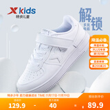 特步（XTEP）儿童童鞋男女童小白鞋儿童运动板鞋百搭时尚休闲学生板鞋 新白色 38 码