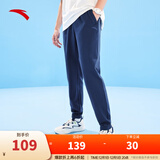 安踏（ANTA）针织卫裤运动裤男女同款束脚直筒情侣休闲运动跑步户外长裤子 【刺绣logo收口】明月蓝-2 L