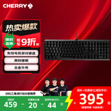 CHERRY樱桃 MX3.0S机械键盘 游戏键盘 电竞键盘 办公电脑键盘 侧刻键帽 合金外壳 樱桃无钢结构 黑色青轴