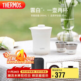 膳魔师（THERMOS）保温杯260ml男女旅行茶壶茶杯套组学生感恩节礼物TCMU-200雲白