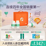 天然博士小琥珀DHA藻油180粒艺术礼盒装 金标dha藻油 dha婴幼儿0-3岁