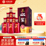 迎驾贡酒 淮南子尊品 浓香型白酒 42度 450ml*6瓶 整箱装