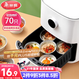 美丽雅锡纸碗杯70只 空气炸锅锡纸盘 蛋挞托布丁模具食品级铝箔烤盘