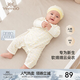 英氏（YEEHOO）婴儿衣服新生儿连体衣男女宝宝纯棉新疆棉婴幼儿居家爬服四季款 星辰【和蛤款】 59cm (建议1-3月 3.5-6.9kg)