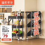 溢彩年华免安装移动书架小推车厨房置物架零食收纳架卫生间储物架子黑1860