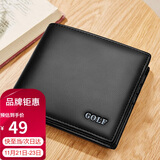 高尔夫（GOLF）男士钱包耐磨超纤配头层牛皮卡包零钱包短款钱夹礼盒装送男友礼物