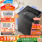 美的（Midea）波轮洗衣机全自动家用 MB10L5 10公斤 1.25至高洗净比 元气精华洗 变频 以旧换新 家电国家补贴20%