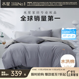 水星家纺四件套床上纯棉100%水洗棉床单套件双人被套枕套1.8米床风源