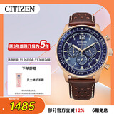 西铁城（CITIZEN）手表男日韩表FF系列光动能蓝盘皮带商务送礼物男友CA4503-18L