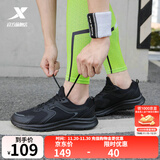 特步男鞋运动鞋春季透气网面轻便跑步鞋男防滑减震鞋户外旅游休闲男鞋 【网面】黑色0110-1 39