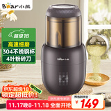 小熊（Bear）研磨机 家用磨粉机 打粉机 中药粉碎机 料理机 干粉机 打粉超细研磨机 FSJ-A03D1