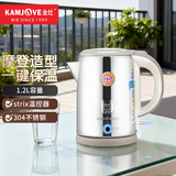 金灶（KAMJOVE）北欧风电热水壶热水壶不锈钢防干烧保温大功率家用烧水壶 T-912 1.2L