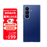 三星 Samsung Galaxy Z Fold7/W26心系天下通用 原装透明保护壳 多功能保护套 透明色