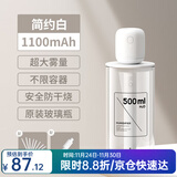 几素 加湿器迷你卧室婴儿家用宿舍便携小型无线空气低噪床头小巧补水办公室桌面usb车载香薰大容量加湿 【1100毫安】8根滤芯+500ml原装玻璃瓶